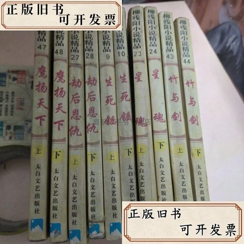 《世界上最伟大的推销员》在线阅读 | 经典销售圣经与心灵成长指南