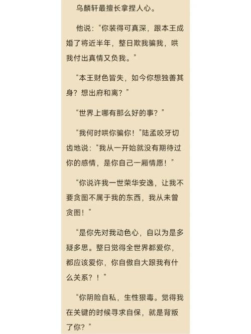 阿宾全文目录阅读在线 - 完整章节列表快速导航