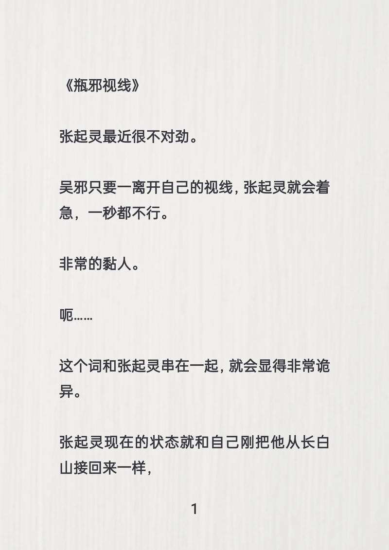 大约是爱小说最新章节在线阅读_大约是爱全文免费阅读