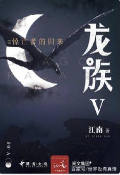 故事会在线阅读2017：精选经典故事，回味那年感动