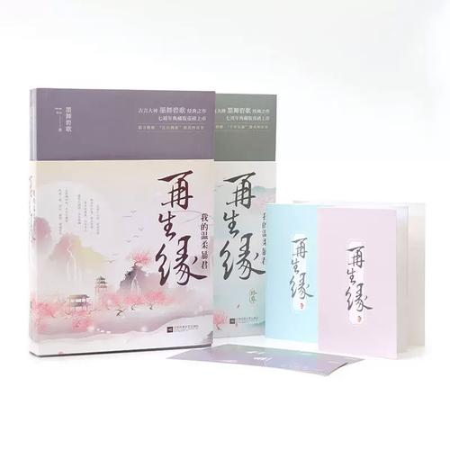 梁羽生武侠小说全集在线阅读：经典武侠作品免费看