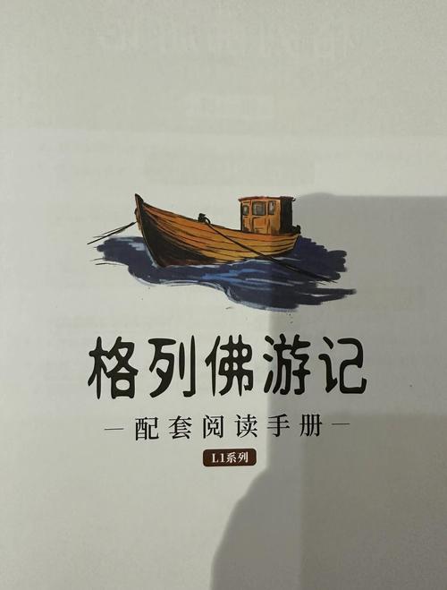 斗罗大陆3龙王传说全文在线免费阅读