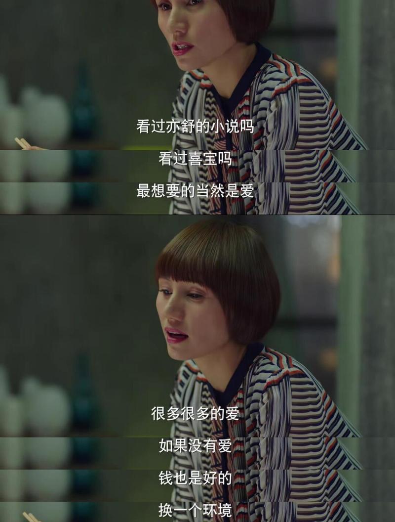 少女之心全文在线阅读 | 经典小说免费阅读