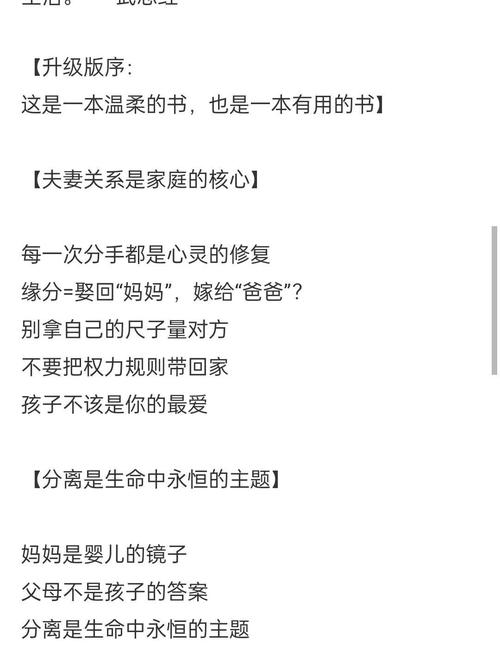 意林在线阅读手机版：经典美文随身读，碎片时间轻松享