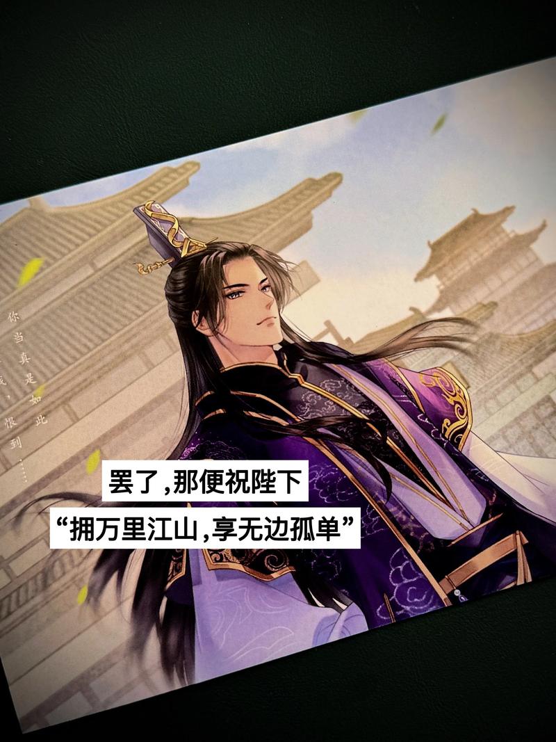 一受封疆txt全文在线阅读_小说完整版下载