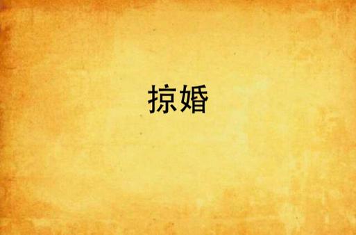 呼啸山庄在线阅读 | 经典爱情悲剧小说完整版