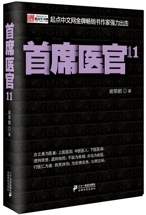 《万物简史》在线阅读:探索宇宙与生命的奇妙旅程