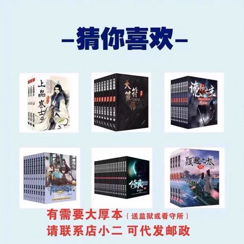 西游记在线阅读 - 免费完整版原著小说