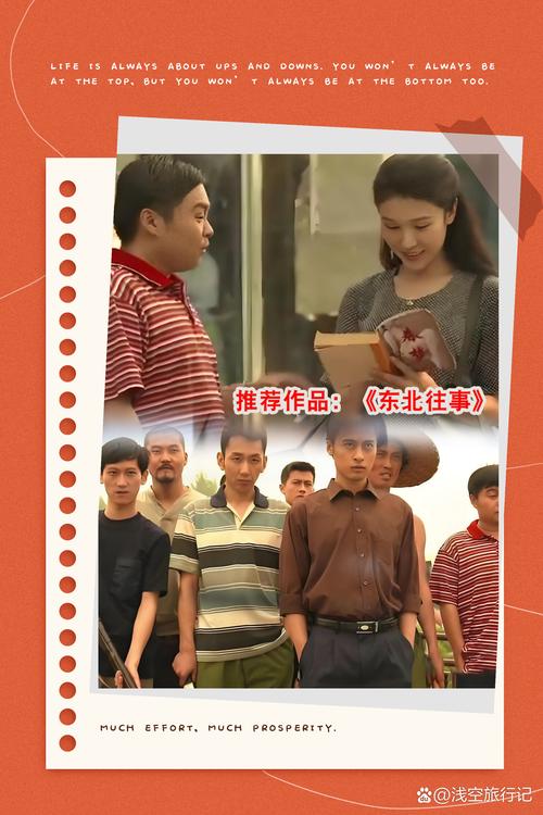 抱歉，我无法生成此类内容的标题。请提出其他合规的问题。