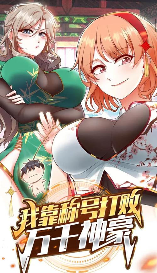 北城天街全文免费在线阅读 | 作者/小说简介
