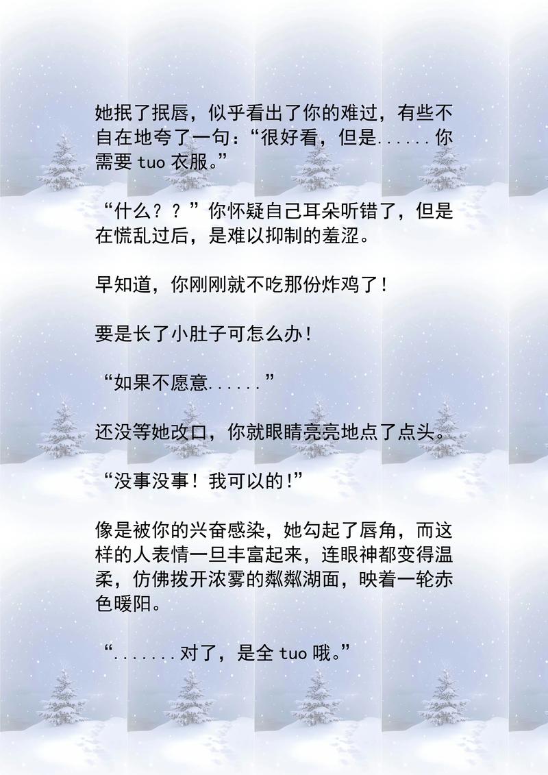 冷门书屋 - 天天冷门小说在线阅读，发现小众宝藏书单
