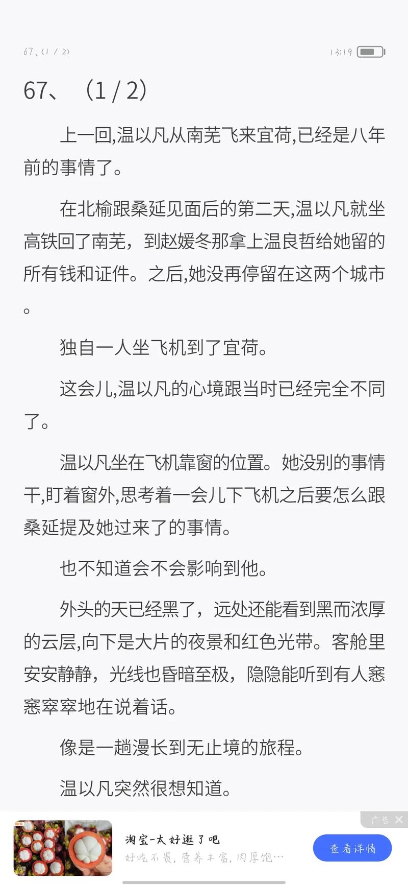 难哄漫画全集免费在线观看|高清完整版无删减