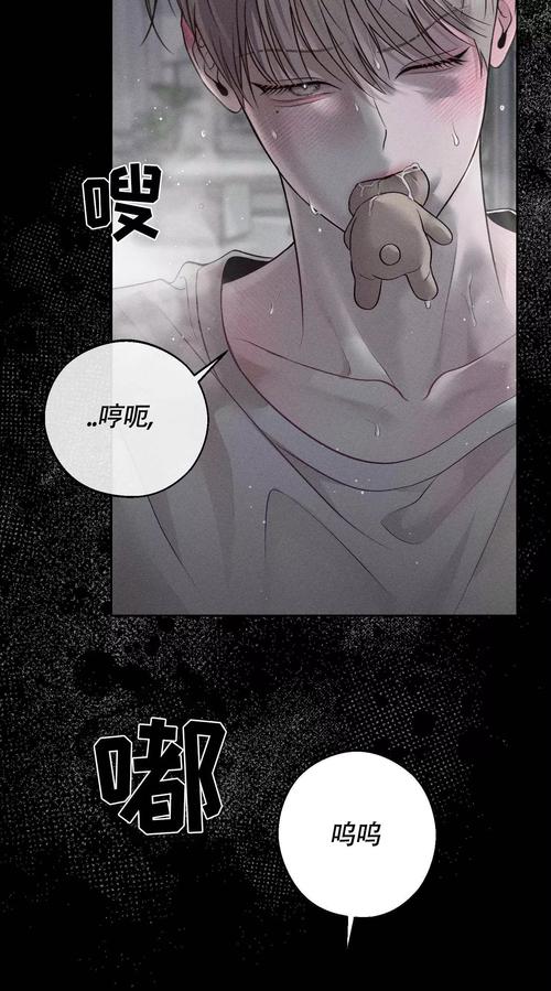 一开口就让人喜欢你:高情商沟通技巧在线阅读全书