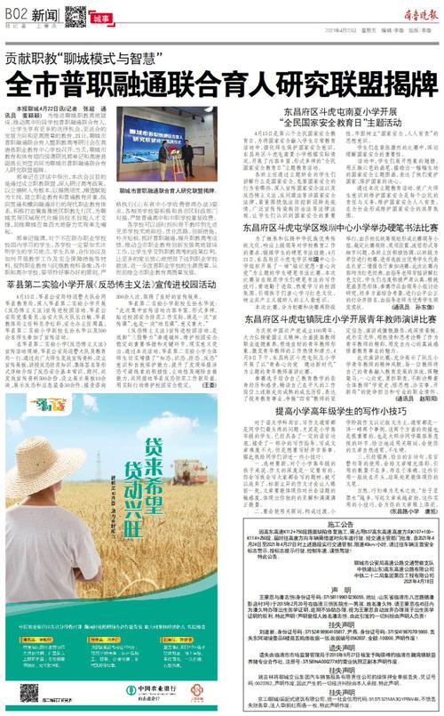 毛泽东选集在线阅读 - 完整版原文及解析