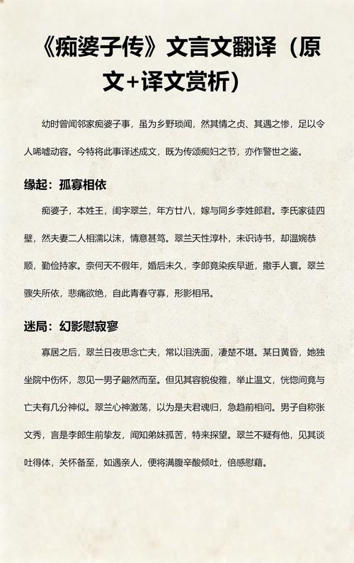 金字塔原理在线阅读:提升逻辑思考与写作效率的经典指南