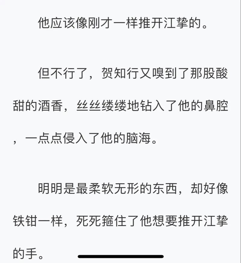 acome小说在线阅读 - 热门小说免费全文阅读