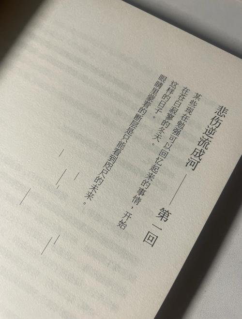 PDF在线阅读：高效浏览与管理电子文档指南
