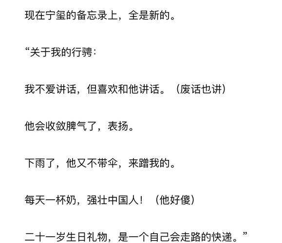 参考消息报纸在线阅读|最新时事新闻与深度报道