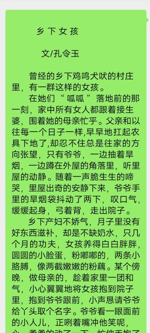 怒晴湘西在线阅读 | 揭秘瓶山古墓传奇