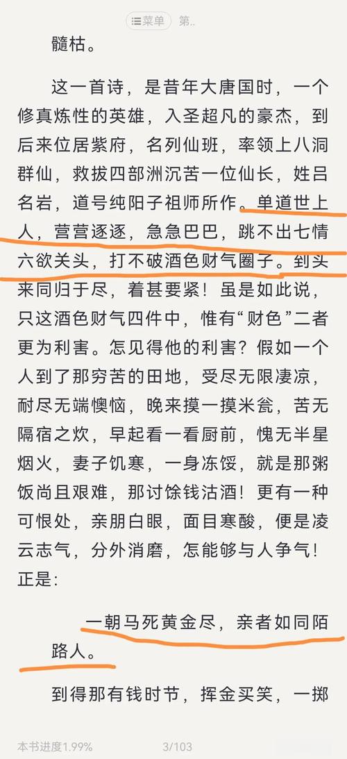 白洁在线阅读最新章节 | 白洁小说全文免费阅读