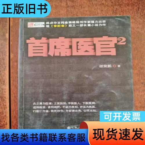 快点阅读免费在线看小说：海量正版资源，随时随地畅读