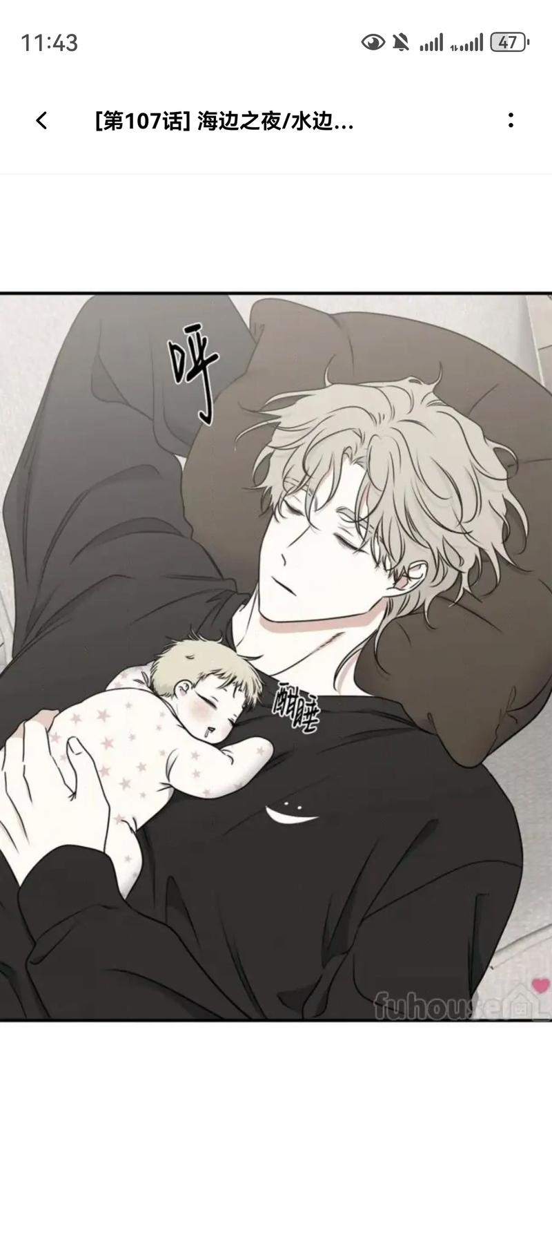 漫漫漫画免费版在线阅读 - 海量高清漫画免费看