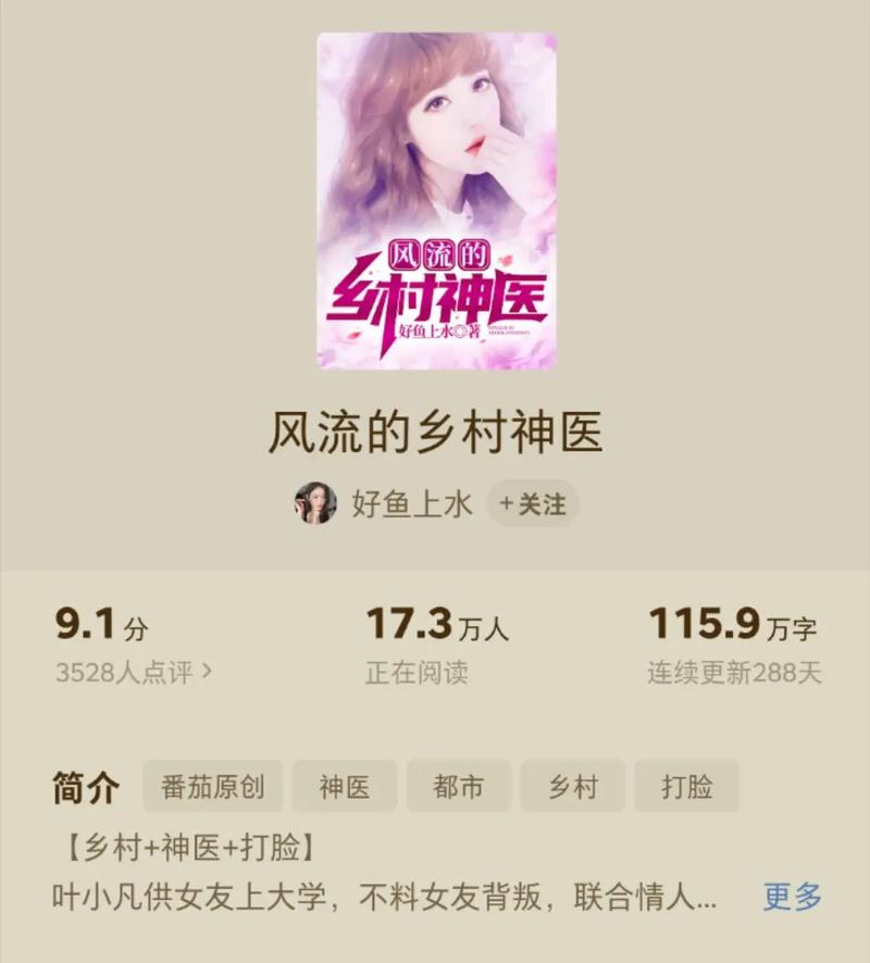 东北大炕在线阅读_经典乡土小说_完整版免费