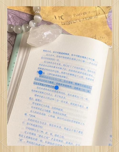 与神对话在线阅读:神与你对话的智慧启示录