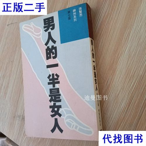 侯卫东官场笔记全集免费在线阅读 | 官场小说经典