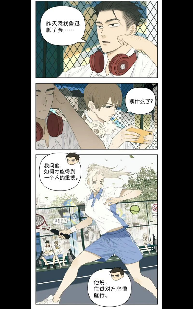 甄嬛传小说在线阅读 | 原著全文无删减版