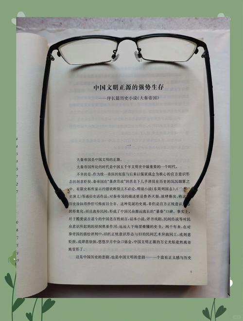 故事会在线阅读笑了文章网：笑点密集的短篇故事合集