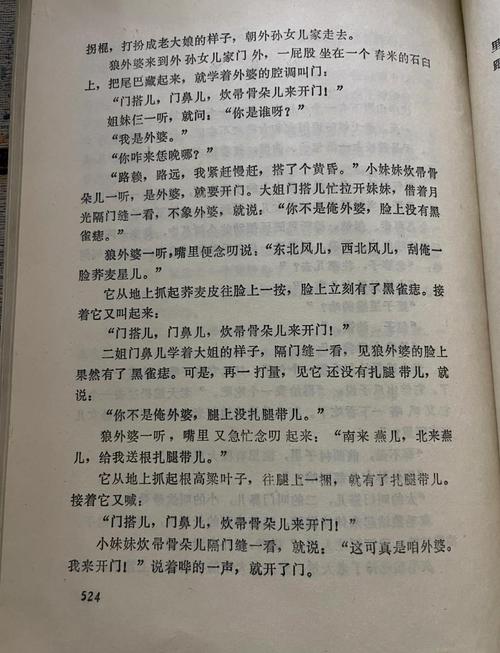 h小说在线阅读 - 热门h文推荐与免费章节