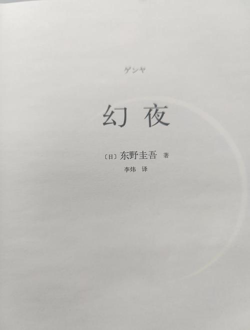 超新星纪元全文免费阅读 | 刘慈欣科幻小说在线看