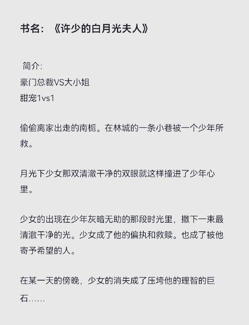 灯草和尚小说在线阅读 | 经典艳情小说全文免费阅读