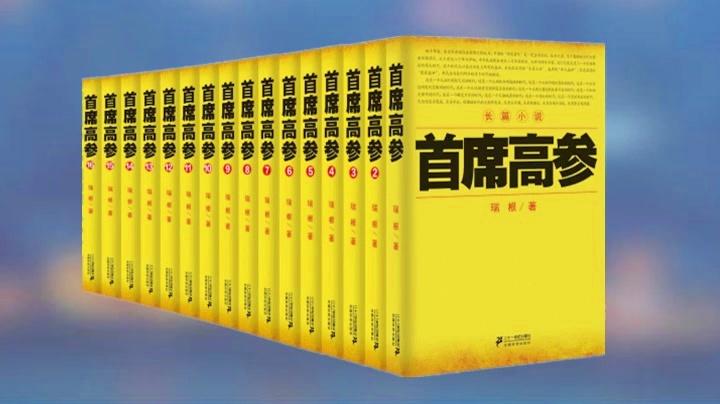 冷门书屋 - 天天冷门小说在线阅读，发现小众宝藏书单