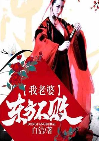 少妇白洁小说全集免费在线阅读_精彩章节持续更新