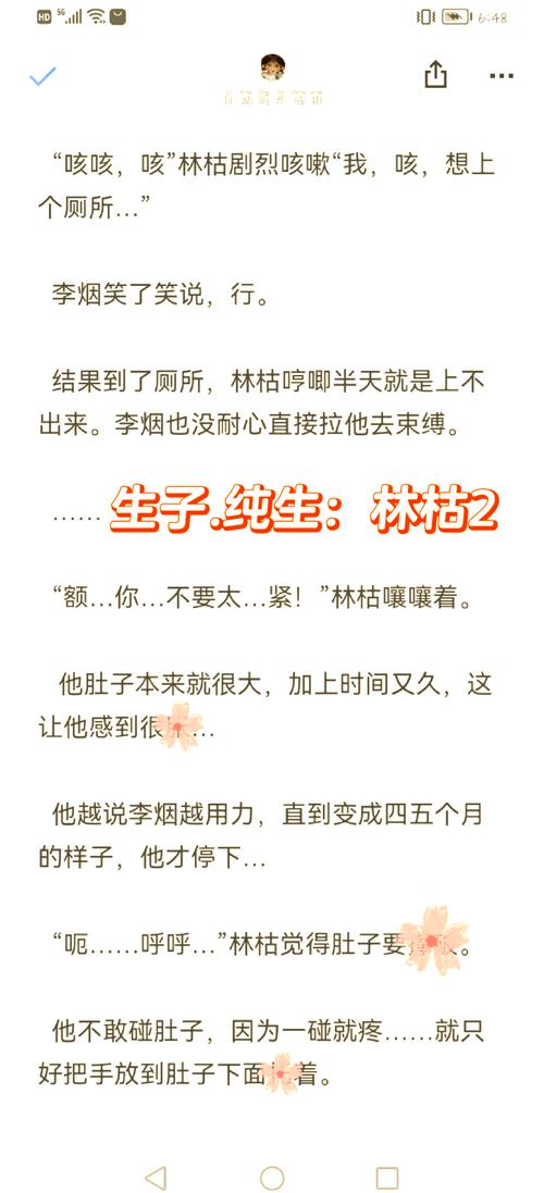 最强医神混都市全文阅读_最强医神混都市无弹窗最新章节