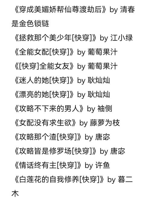 白洁小说全集在线观看|经典文学免费阅读