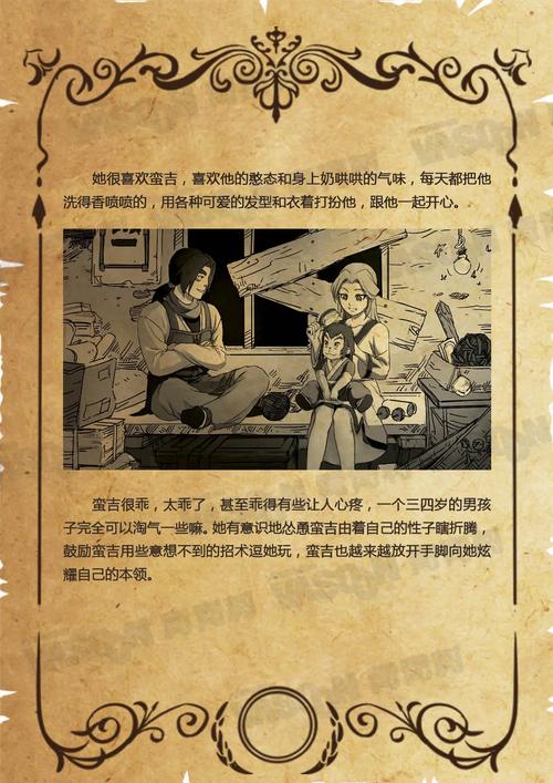 漫画台官网：热门漫画免费在线阅读平台