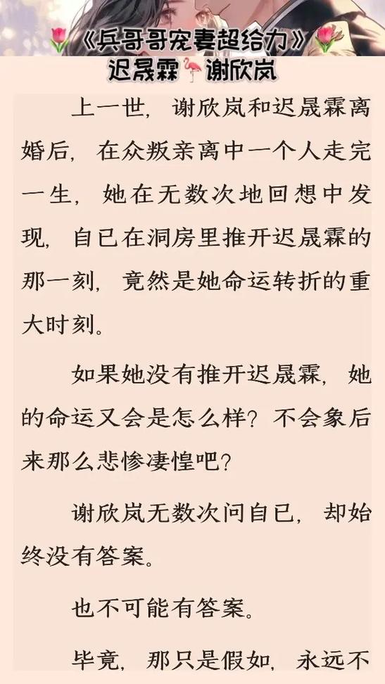 恒古大帝林焱全文在线阅读 | 不朽传奇