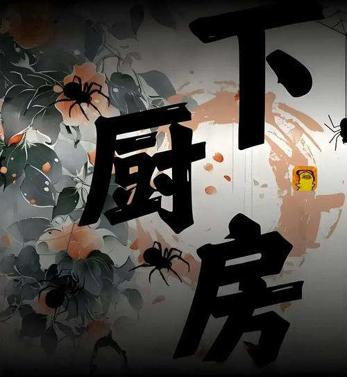 舍我骑谁txt小说在线阅读-完整版无删减