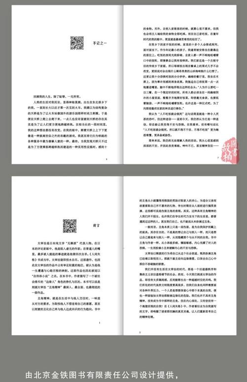 成人小说在线阅读 - 热门精品推荐