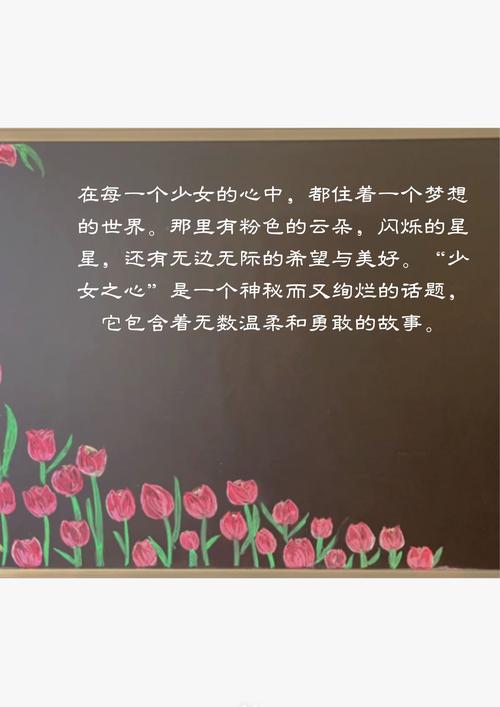 少女之心全文在线阅读 | 经典小说免费阅读
