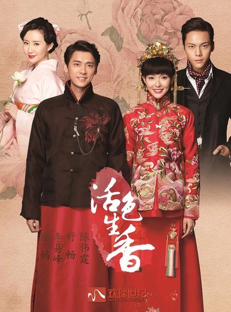 活色生香小说全文免费阅读 | 在线无广告畅读