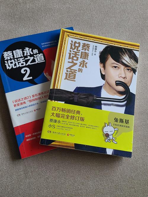 悟空传小说在线阅读 - 今何在经典奇幻神作