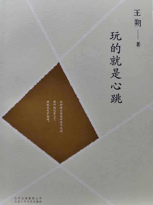 公车上被强入小说全文免费在线阅读_热门高H禁忌文推荐