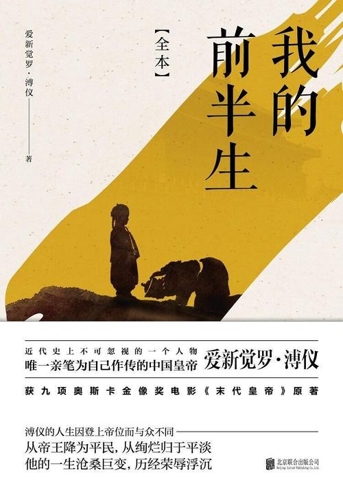 陈情令小说在线阅读 | 原著全文无删减版