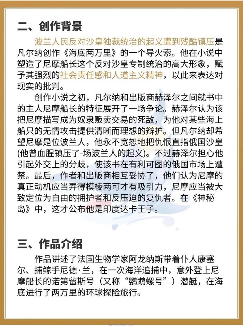 斗罗大陆全文免费阅读 - 唐家三少经典玄幻小说在线看