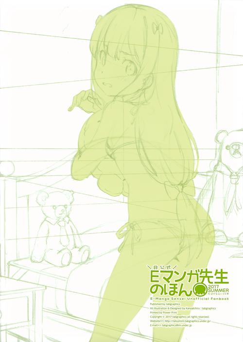 阴生子全文免费在线阅读_完整版无弹窗