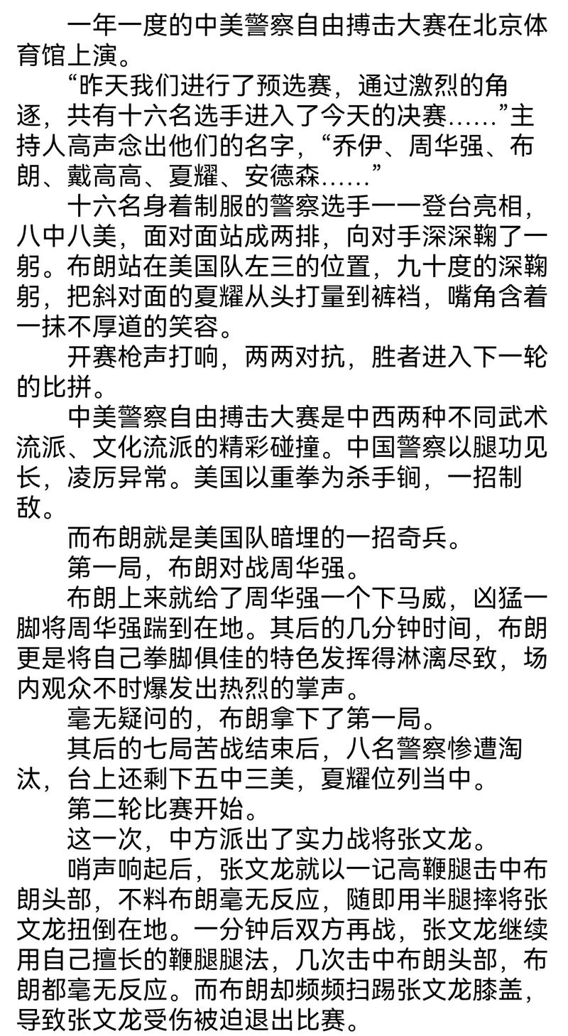 势不可挡柴鸡蛋小说全文在线阅读 | 热门高甜双男主